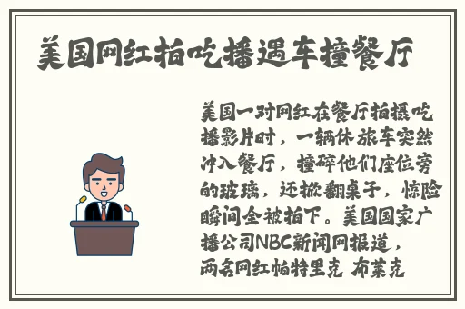 刘玉玲flypaper快播