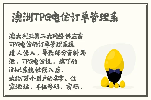 流氓软件免费下载APP大全