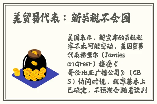 小草神吃旅行者极霸视频网站
