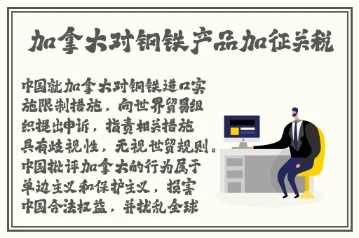 四虎最近网站是多少